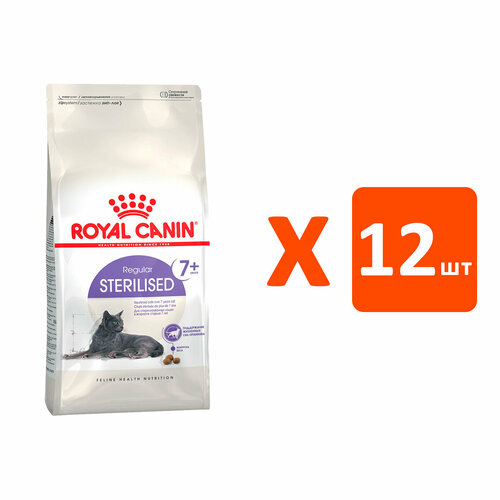 ROYAL CANIN STERILISED 7+ для пожилых кастрированных котов и стерилизованных кошек старше 7 лет (0,4 кг х 12 шт) корм для кошек royal canin ageing sterilised для кастрированных и стерилизованных старше 12 лет сух 400г