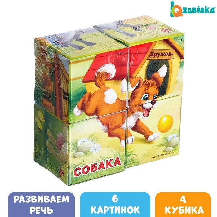 Кубики ZABIAKA картонные, "Домашние животные", 4 шт, по методике Монтессори