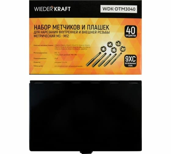 Набор метчиков и плашек М3 - 12, 40 предметов, метрическая резьба WIEDERKRAFT WDK-DTM3040 — фото 9