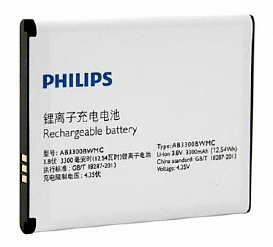 АКБ/Аккумулятор для Philips W8555 (AB3300BWMC) тех. упак. OEM