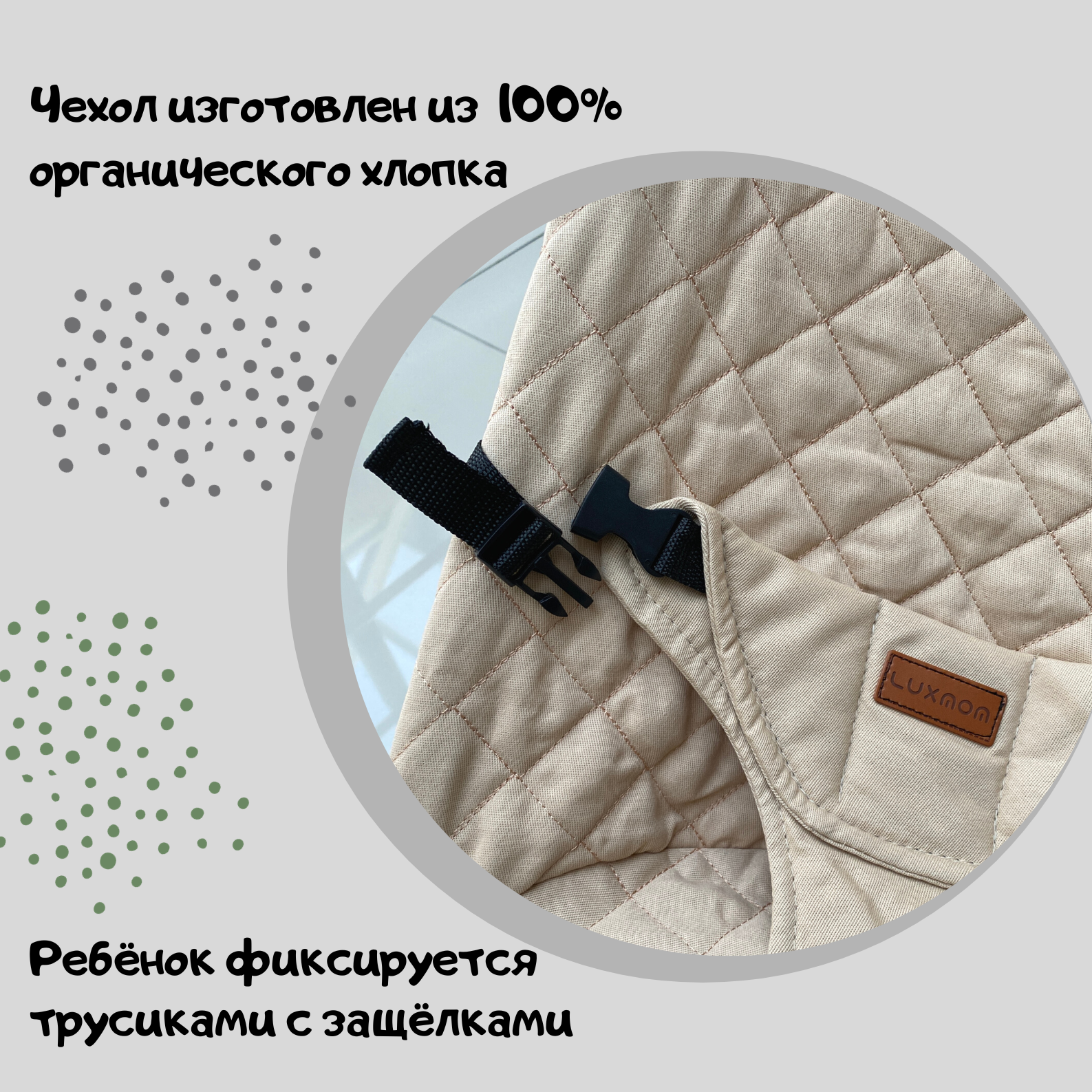 Шезлонг детский Luxmom для новорожденного ребенка до 2 лет складной — фото 1