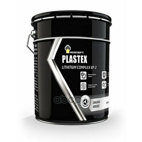 Смазка Роснефть Plastex Lithium Complex Ep2 18 Кг 20 Л Rosneft арт 40651493 25115₽