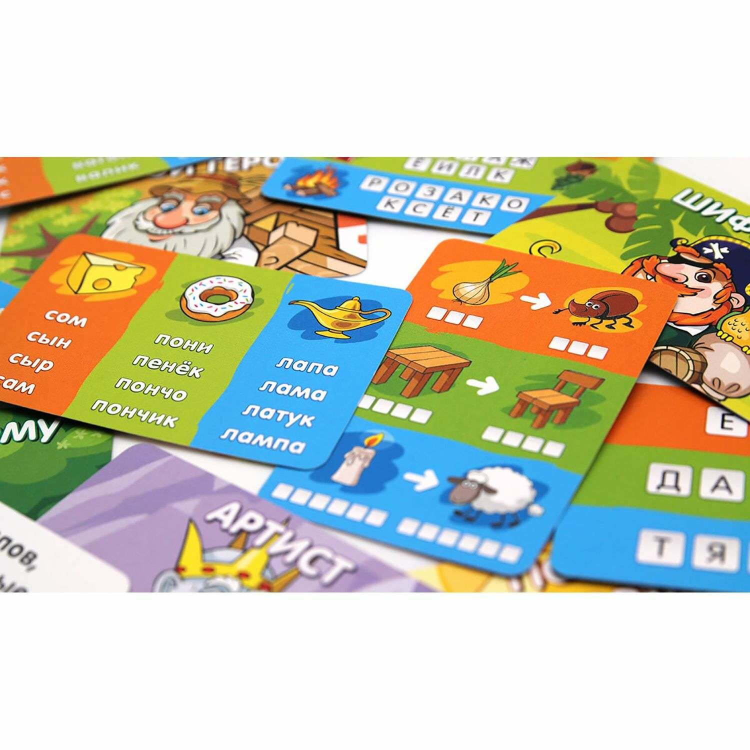 DoJoy. Настольная игра "Чумачечий квест" более 360 заданий, развитие навыков чтения, для 1-6 игроков, от 5 лет — фото 1