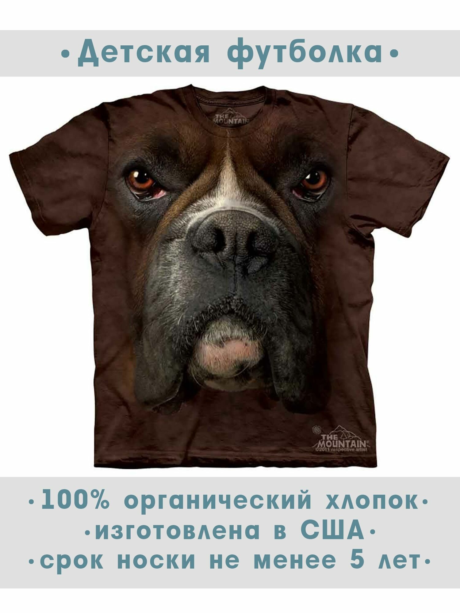 Футболка детская The Mountain "Boxer Face"