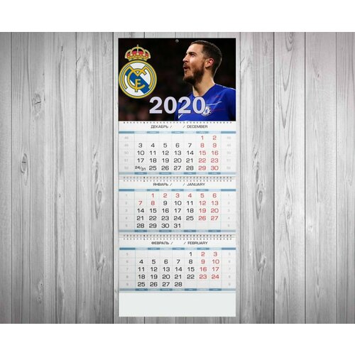 Календарь квартальный на 2020 год Эден Мишель Азар, Eden Michael Hazard №44