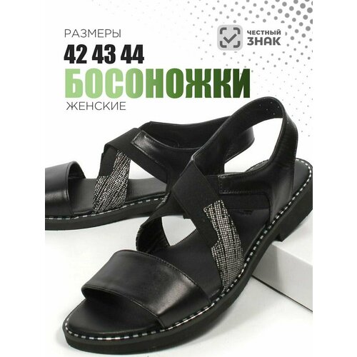 фото Босоножки мисс таис, размер 42, черный