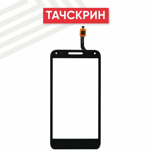 Сенсорное стекло (тачскрин) для мобильного телефона (смартфона) Alcatel OneTouch (4045), белое сенсорное стекло тачскрин для мобильного телефона смартфона alcatel onetouch pop c9 7047d 5 5 белое