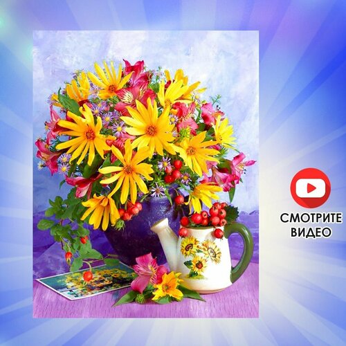 Алмазная мозаика 