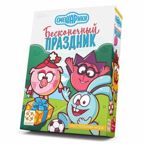 смешарики праздник праздник книжка картонка Настольная игра Смешарики: Бесконечный праздник