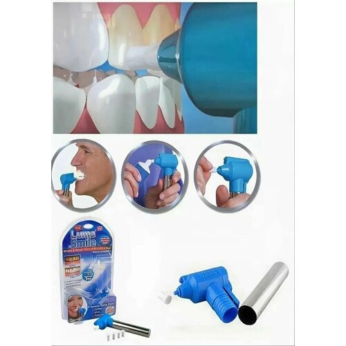 Прибор для чистки зубов. Бережный отбеливающий комплекс набор средство. Многоразовый валик для чистки эмали от желтого налета стоматологический. Gym