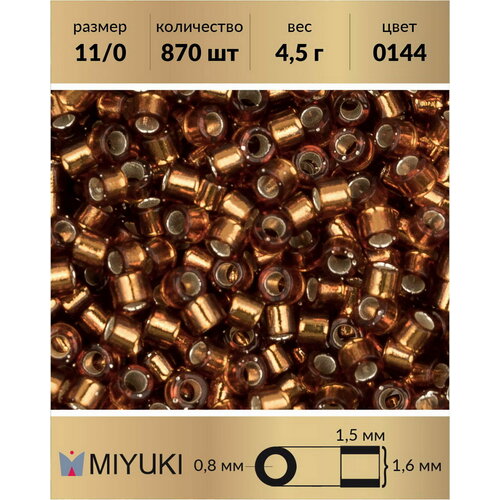 Бисер Miyuki Delica, цилиндрический, размер 11/0, цвет: Внутреннее серебрение янтарь (0144), 4,5 грамм