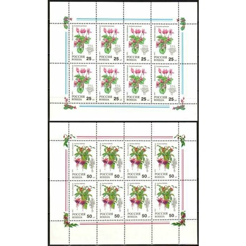 Почтовые марки России. 1993 год. № 79, 80. Флора. Комнатные растения. 3 малых листа