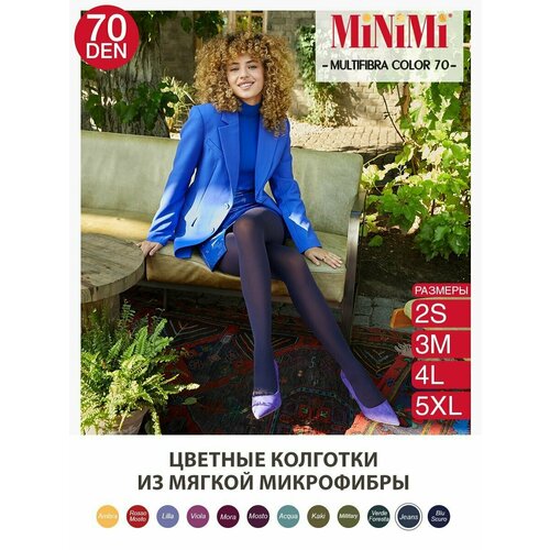 Колготки MiNiMi Multifibra Colors, 70 den, размер 4, синий