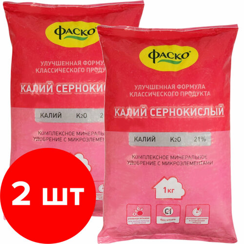 Удобрение сухое Фаско Калий сернокислый (на основе) минеральное 2 шт по 1кг, 2 кг удобрение сухое фаско калий сернокислый на основе минеральное 1кг