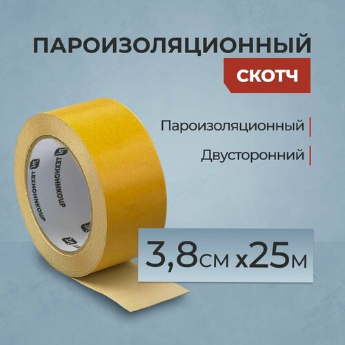 Скотч двусторонний 38мм (25 м) для пароизоляции скотч двухсторонний для пароизоляции 38 мм 25 м