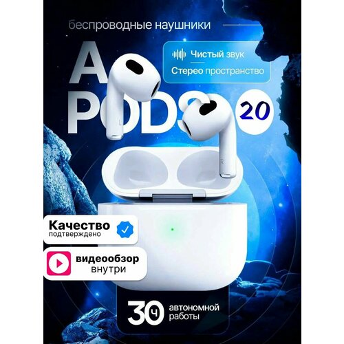 Наушники беспроводный Hoco EW20 TWS белый 1099₽