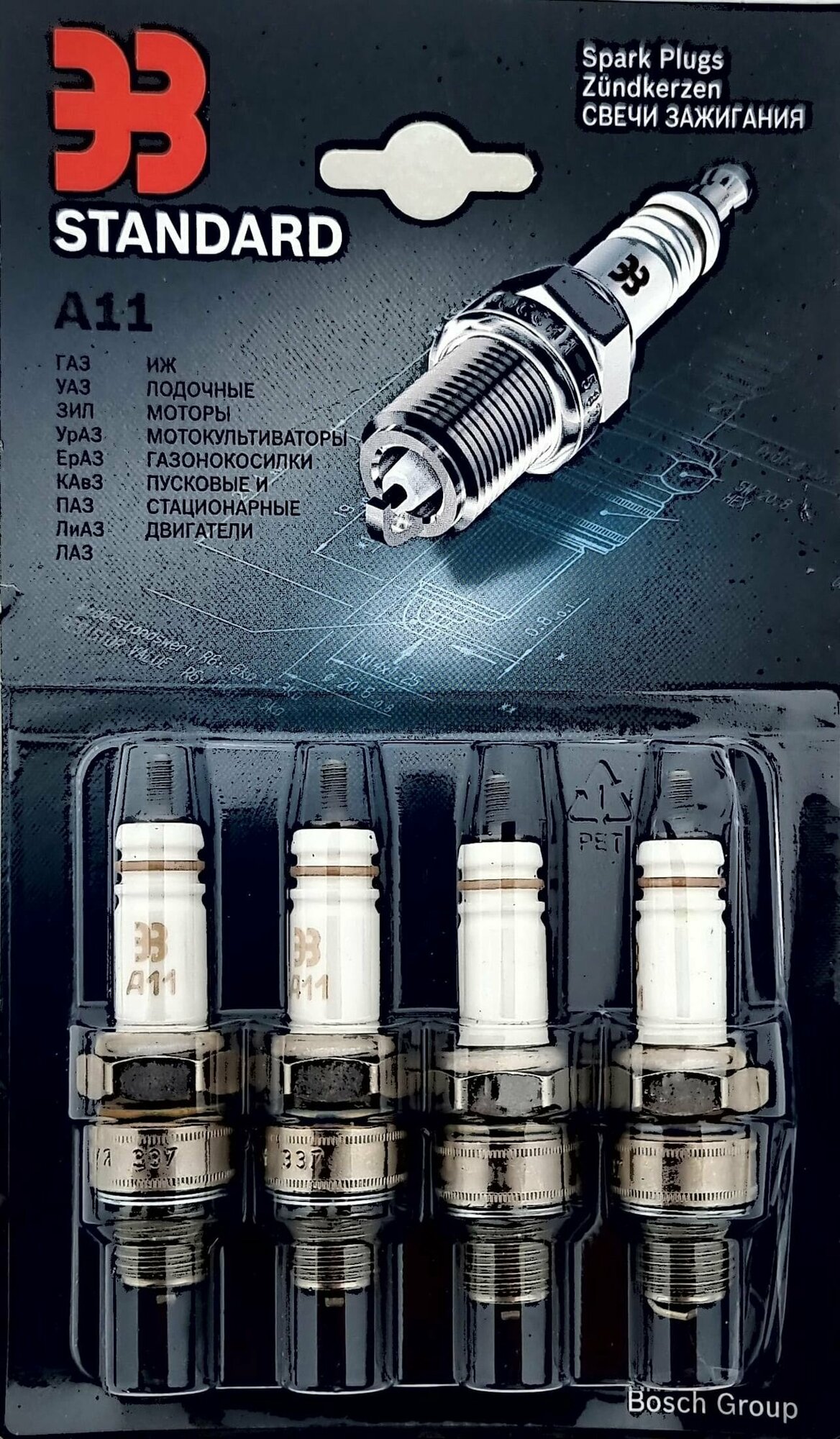 фото Свечи зажигания А11 Энгельс Завод оригинал (с короткой юбкой под ключ 21)