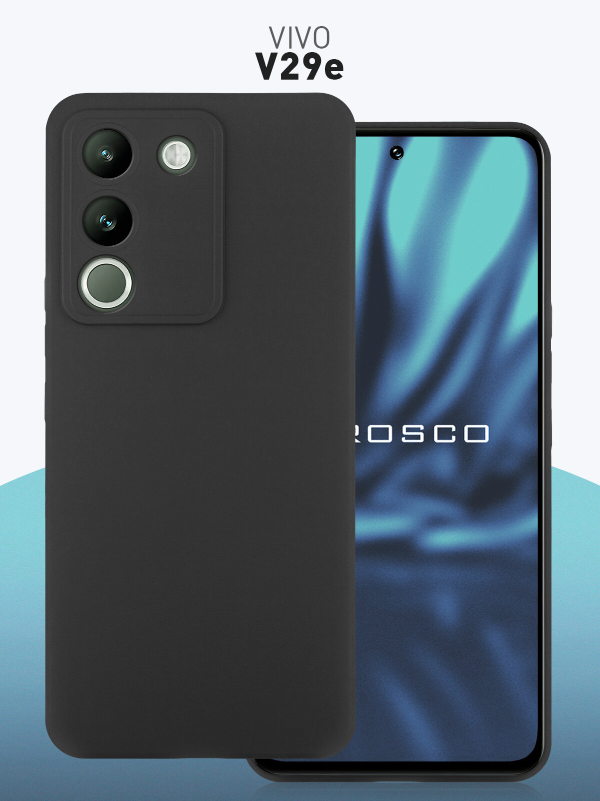 Чехол ROSCO для Vivo V29e (Виво В29е), силиконовый чехол, тонкий, матовое покрытие, защита модуля камер, черный