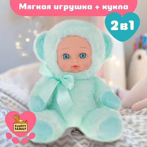 Мягкая игрушка с лицом куколки Мой мишка голубой