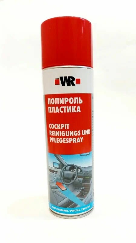 Полироль пластика WR / WURTH 5997533877 / 0890221. спрей 500 мл