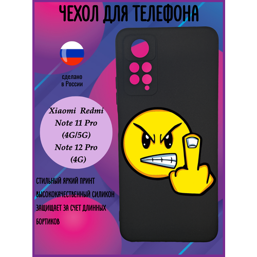 Силиконовый защитный чехол с рисунком на Xiaomi Redmi Note 11 Pro / Редми Нот 11 Про