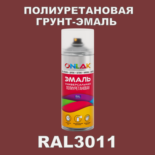 Изображение товара Износостойкая полиуретановая грунт-эмаль ONLAK в баллончике, быстросохнущая, матовая, для металла и защиты от ржавчины, дерева, бетона, кирпича, спрей 520 мл, RAL3011