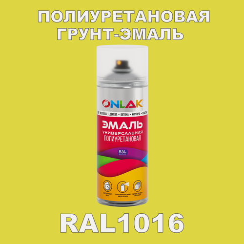 Изображение товара Износостойкая полиуретановая грунт-эмаль ONLAK в баллончике, быстросохнущая, глянцевая, для металла и защиты от ржавчины, дерева, бетона, кирпича, спрей 520 мл, RAL1016