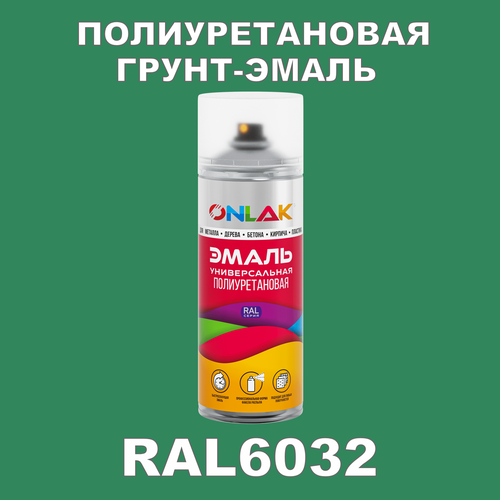 фото Износостойкая полиуретановая грунт-эмаль onlak в баллончике, быстросохнущая, полуматовая, для металла и защиты от ржавчины, дерева, бетона, кирпича, спрей 520 мл, ral6032