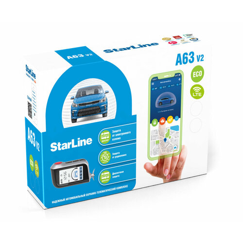 Автосигнализация StarLine A63 V2 LTE ECO 17690₽