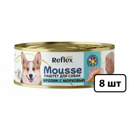 Корм влажный Reflex Mousse для собак с чувствительным пищеварением паштет супер-премиум, консерва с кроликом и морковью 100 гр / набор 8 штук