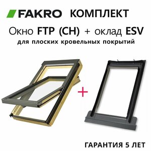 94*140 Мансардное окно с окладом ESV (модель Факро FTP (CH), с однокамерным стеклопакетом) / Окно мансардное Fakro для крыши деревянное