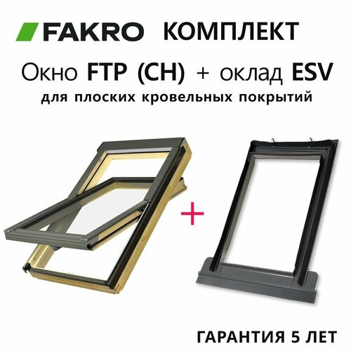 78*118 Мансардное окно с окладом ESV (модель Факро FTP (CH), с однокамерным стеклопакетом) / Окно мансардное Fakro для крыши деревянное