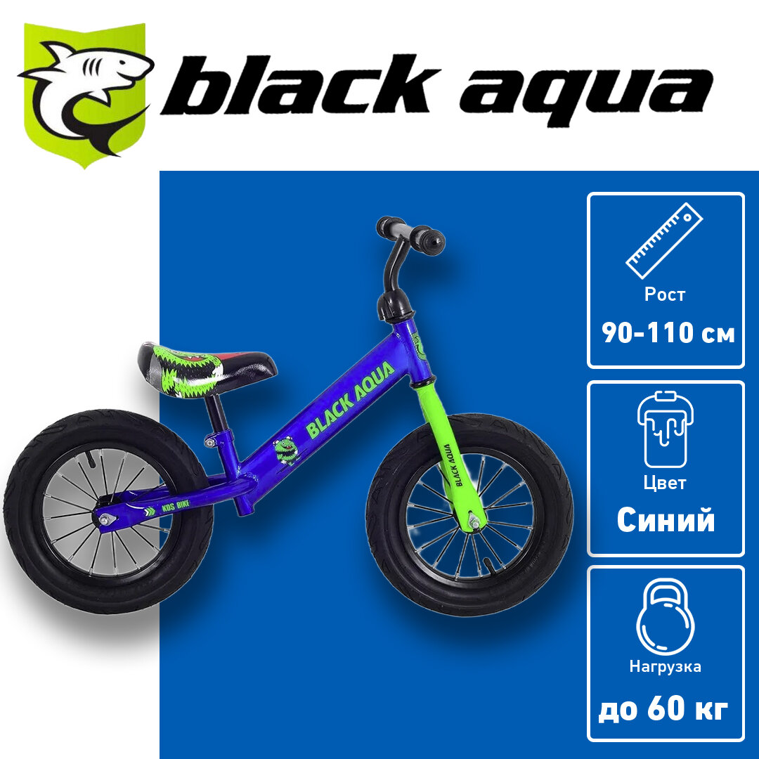 Беговел Black Aqua 123 резиновые колеса 12" синий