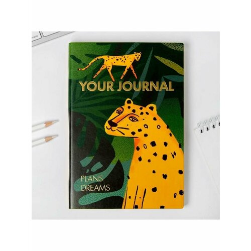 Ежедневник Леопард 96 л искусственная кожа 496₽