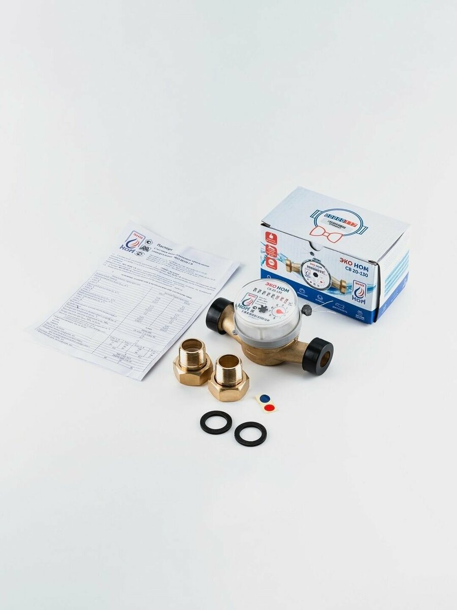 Водяные счетчики без антимагнитной защиты — купить по низкой цене на ...