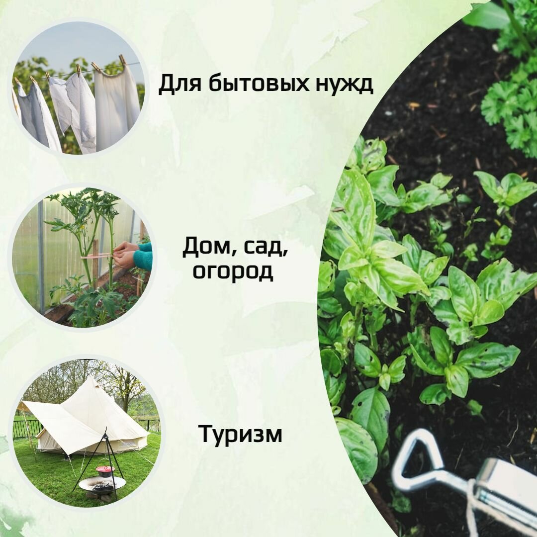 Изображение Подвязка для растений, шнур полипропиленовый 3 мм, черный, 10 метров