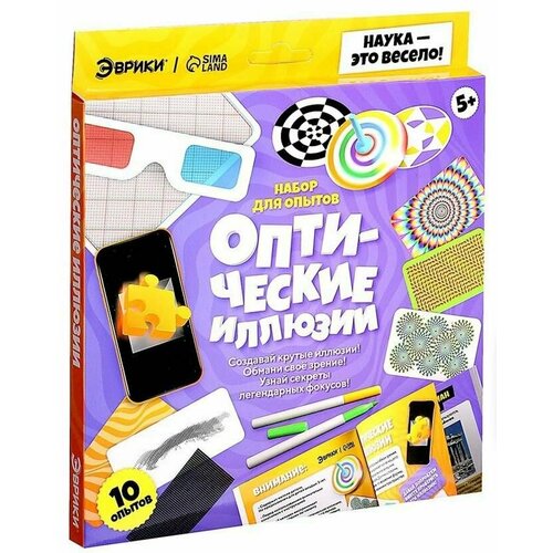 Набор для опытов 