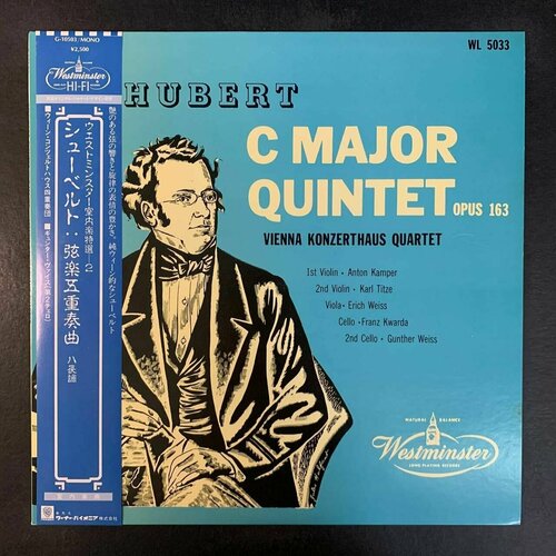 Schubert, Vienna Konzerthaus Quartet - C Major Quintet Opus 163 (Виниловая пластинка)