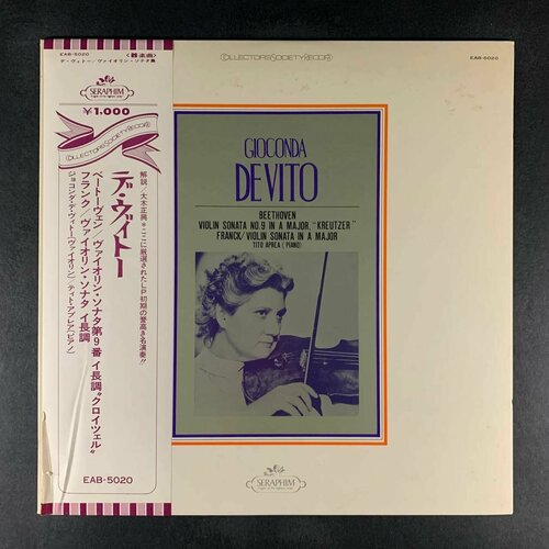 Gioconda De Vito, Tito Aprea, Beethoven, Franck - Violin Sonata No.9 in A major Kreutzer , Violin Sonata in A major (Виниловая пластинка)