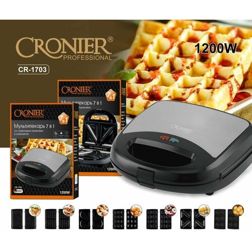 Мультипекарь 7в1 электрический со сменными панелями антипригарная мощностью 1200Вт Черный 673400₽