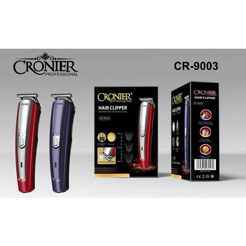 Машинка для стрижки волос электрический триммер для бороды с насадками синий 187700₽