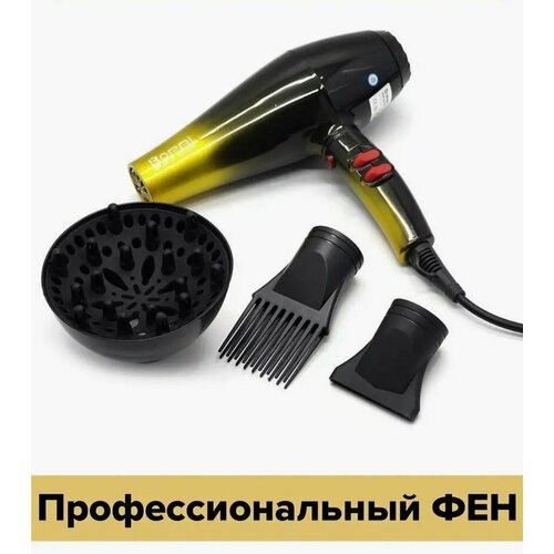 Профессиональный фен для укладки волос 270000₽