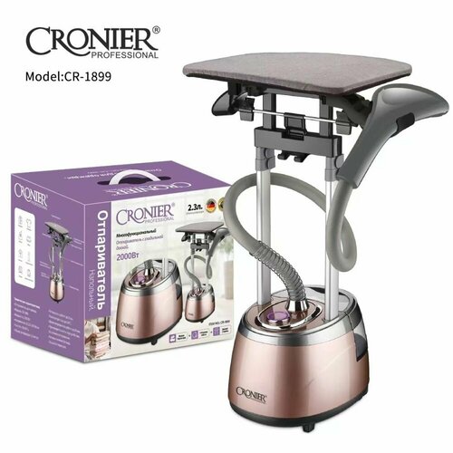 Отпариватель вертикальный напольный для одежды мощностью 2000Вт 1464000₽