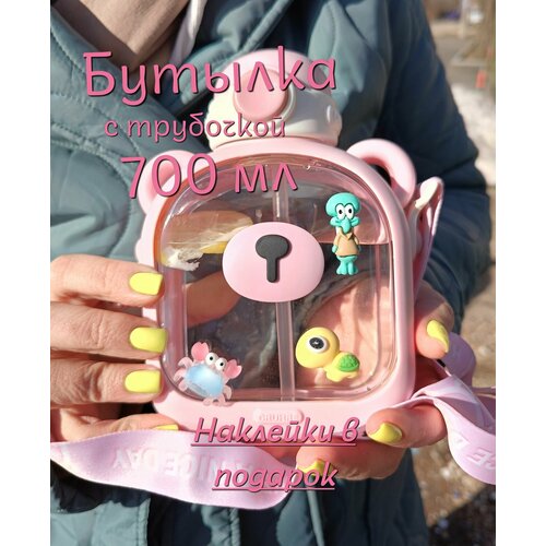 Бутылка для воды Мишка с трубочкой розовая