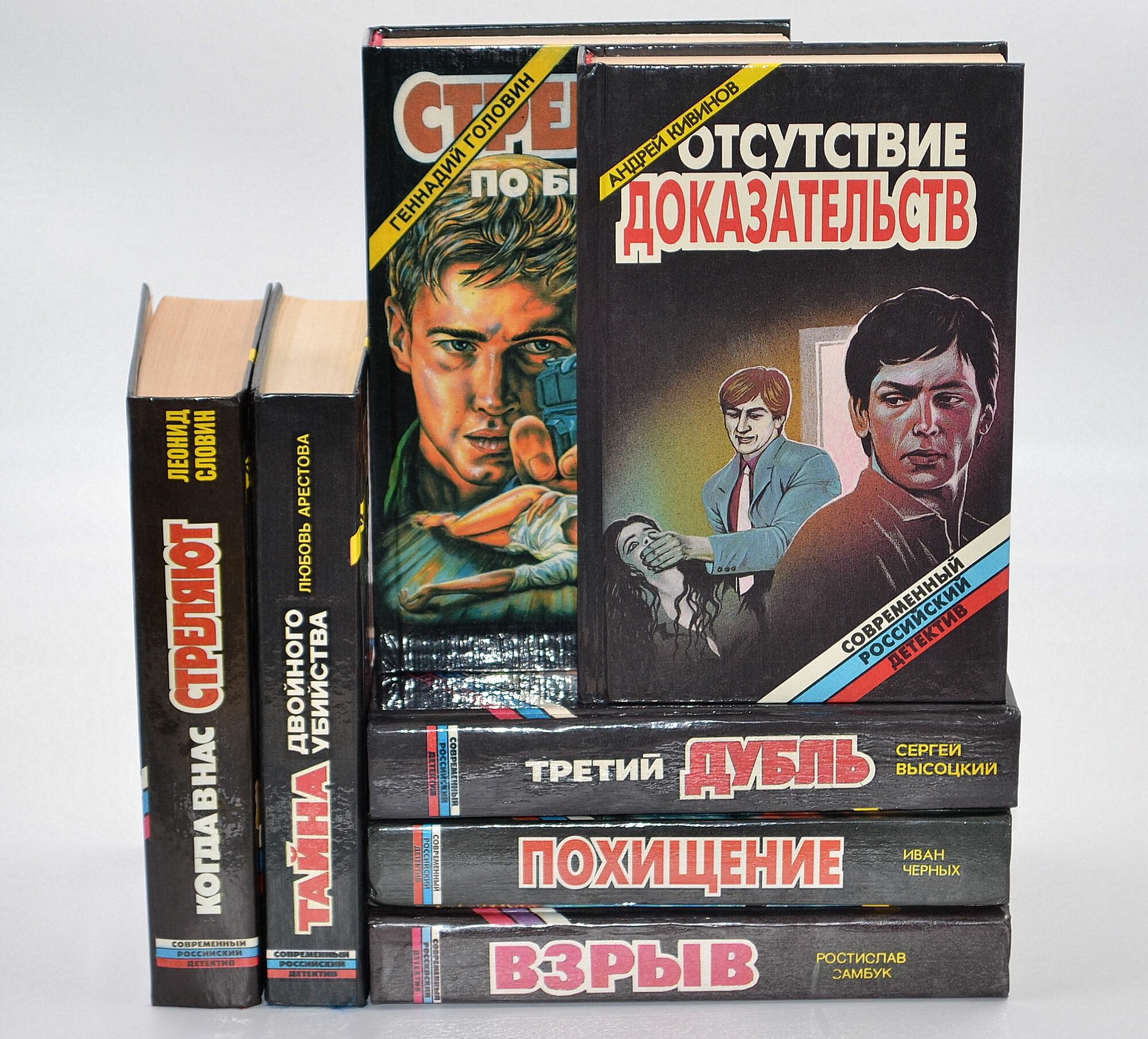 Современный российский детектив (Комплект из 7 книг)