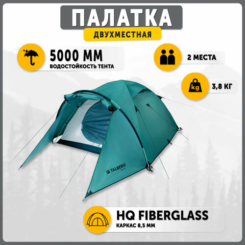 Палатка трекинговая трёхместная Talberg Malm 3, зеленый