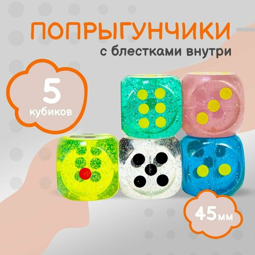Игрушки кубики 