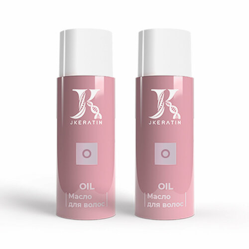 JKeratin Масло Oil - увлажнение волос и предотвращение появления секущихся кончиков, набор 2х10 мл