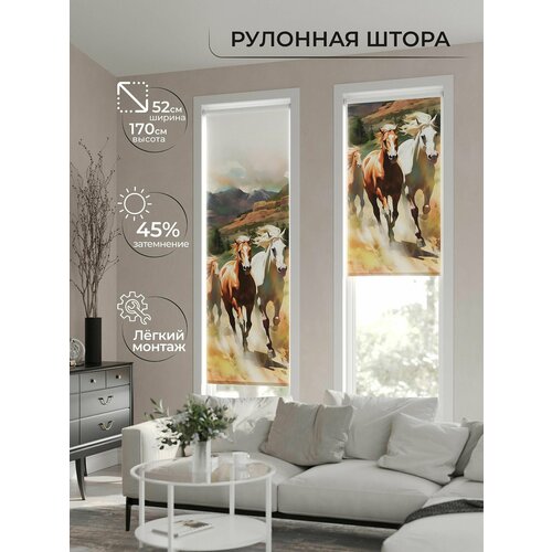 Рулонные шторы AT HOME Рифронес Ширина 52 см Высота 170 см.