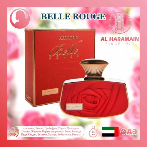 Женский Арабский парфюм belle rouge, Al haramain, 75 мл